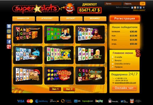 Онлайн казино Superslots Club