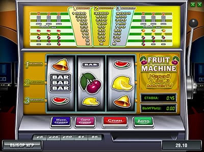 Fruit machine 27 игровой автомат где и как получить выигрыш столото