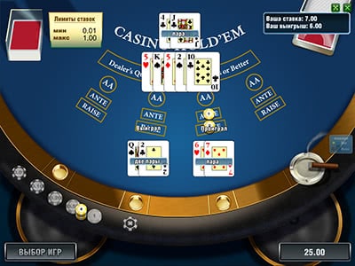 Холдем покер бесплатно