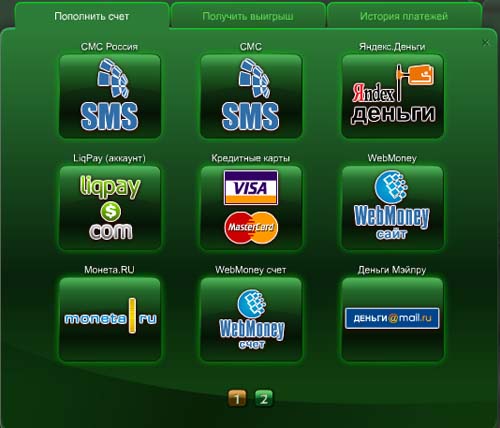 Казино онлайн оплата смс игровые автоматы бесплатно чертики
